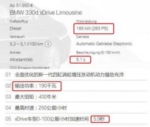 比思域更好改装，操控堪比马3，8万就能开走的运动轿跑你信吗