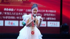 “华语杯”全国青少年语言艺术展演陕西总展演圆满落幕！