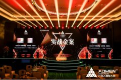 彰显匠心，白云山汉方灵芝孢子油获2022ADMEN国际大奖！